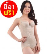 ชุดปรับสรีระ Plus Slim ซื้อ 1 ฟรี 1