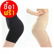 กางเกง Super Long Slim ซื้อ 1 ฟรี 1