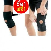 ผ้าที่ล็อคหัวเข่าช่วยประคองหัวเข่า  ซื้อ 1  ฟรี 1