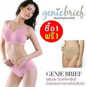 Genie Briefs Pastel กางเกงชั้นใน สีชมพู ม่วงอ่อน ฟ้าอ่อน   0