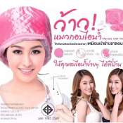 หมวกอบไอน้ำ THERMO CAP TV ( สีชมพู ) 0