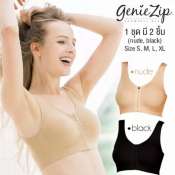 Genie Zip Bra จีนี่บรา ซิปหน้า   0