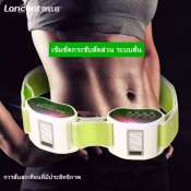 Body Vibra เข็มขัดกระชับสัดส่วน ระบบสั่น White รุ่นใหม่แบบไร้สาย ไม่ต้องเสียบไฟบ้าน 0