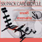 เครื่องออกกำลังกายซิทแพ็ค  Six Pack  รุ่นแยกขาปั่น 0